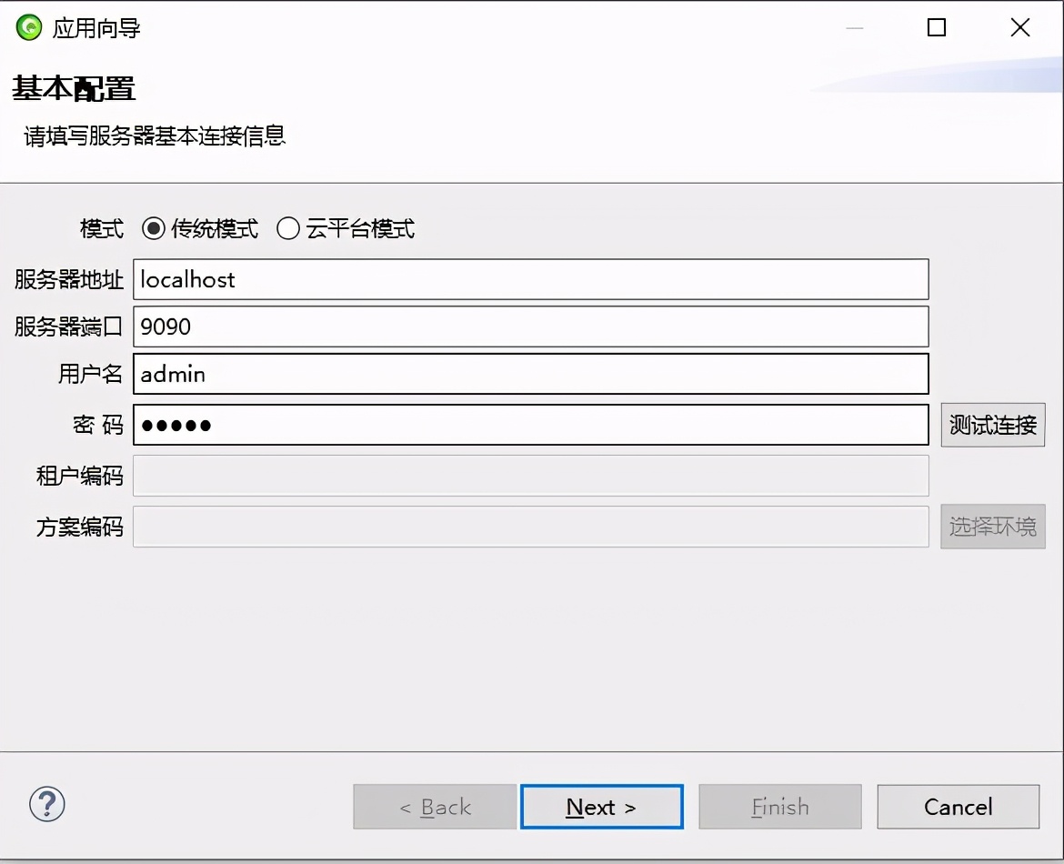 AEAIESB开发入门手册