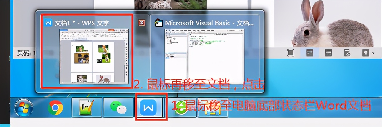 word批量改变图片尺寸大小,word如何批量更改图片尺寸大小