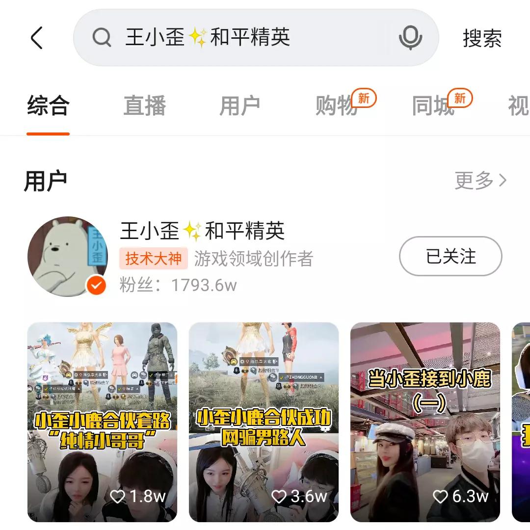 “吃鸡”新皮肤“海洋之心”到底有多难到手?2个648也没机会