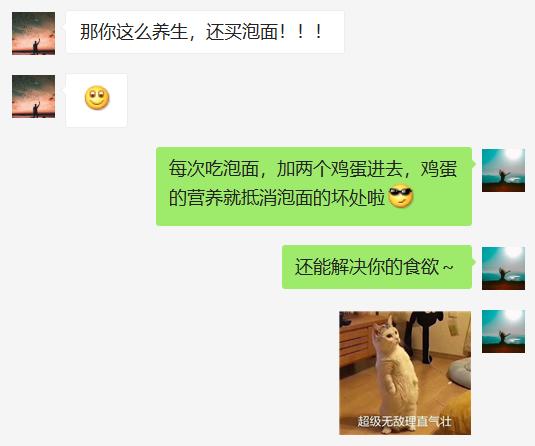 90后的正确养生方法,据说中年90后都是这么养生的