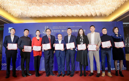 中经联盟第12届峰会,中经联盟年会