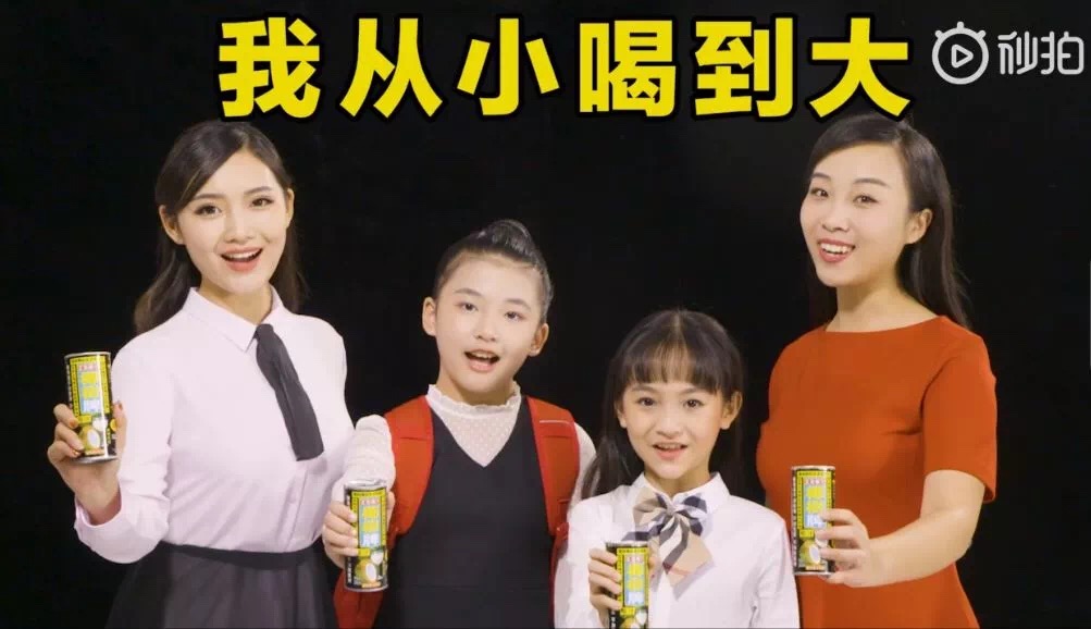 椰树牌椰汁广告事件网友们的疑问,椰树牌椰汁史诗级广告