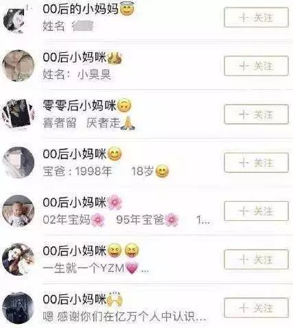 谈爱被家长发现了怎么说,被孩子撞见你们在干嘛怎么回答