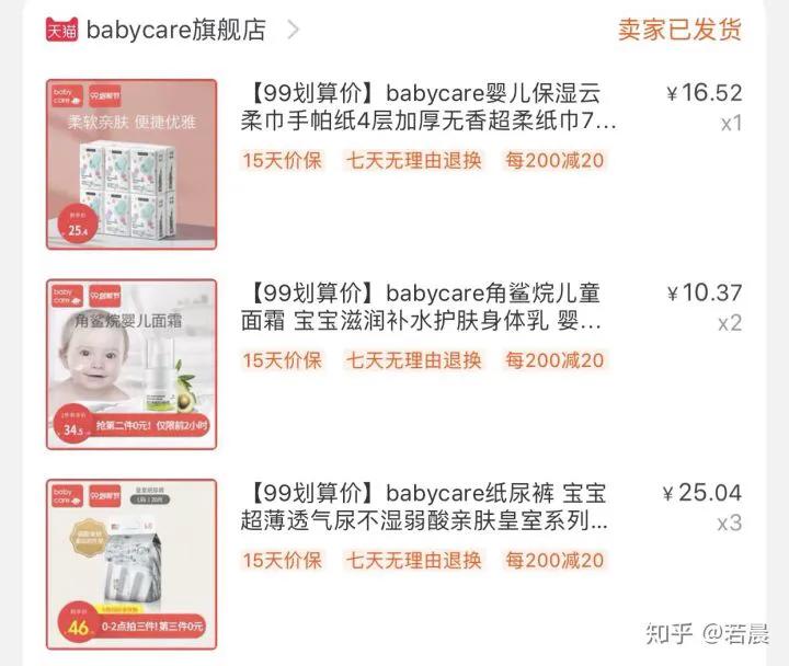 有哪些便宜好用的纸尿裤值得推荐,老爸推荐便宜好用纸尿裤