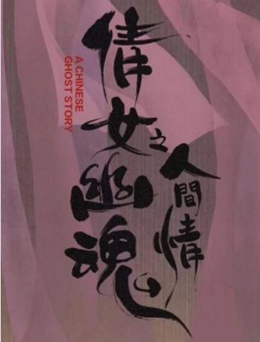 五一档十部电影,2020年大片电影推荐