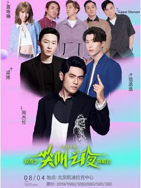 张杰林宥嘉发布会,薛之谦林宥嘉唱歌合集