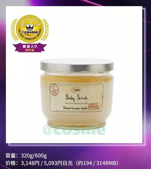 cosme大赏2014,cosme大赏2018底妆