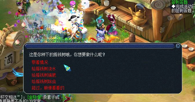 梦幻西游一百棵摇钱树苗,梦幻西游36万的树苗赚钱吗