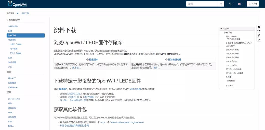 怎么知道自己的路由器能不能刷机,所有路由器都可以刷机吗