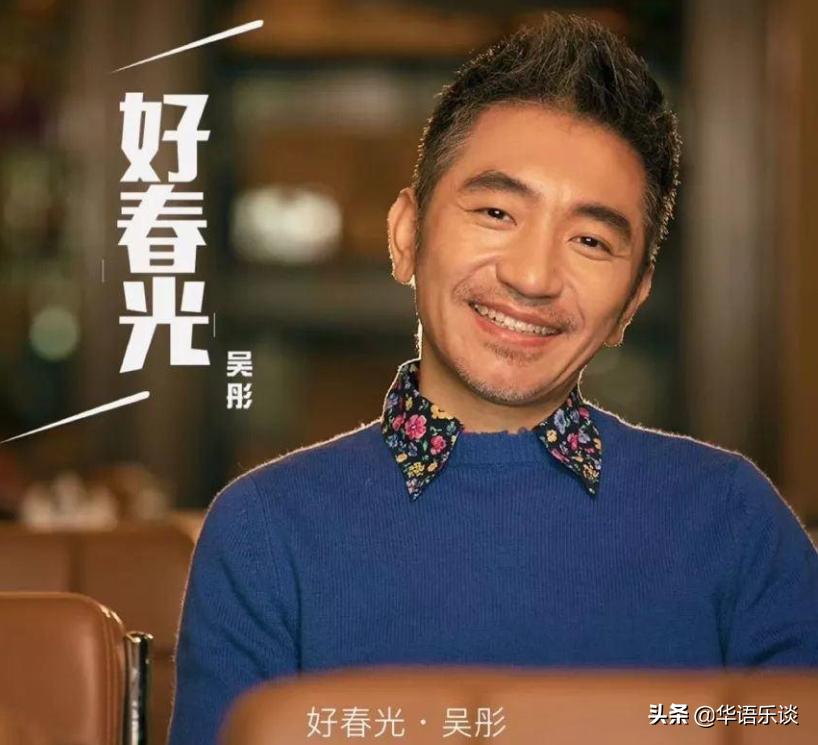 吴彤开除,吴彤最新音乐节