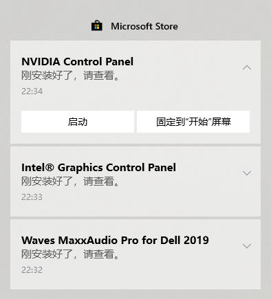 移动工作站DELLPrecision7740评测连载2：开机初测