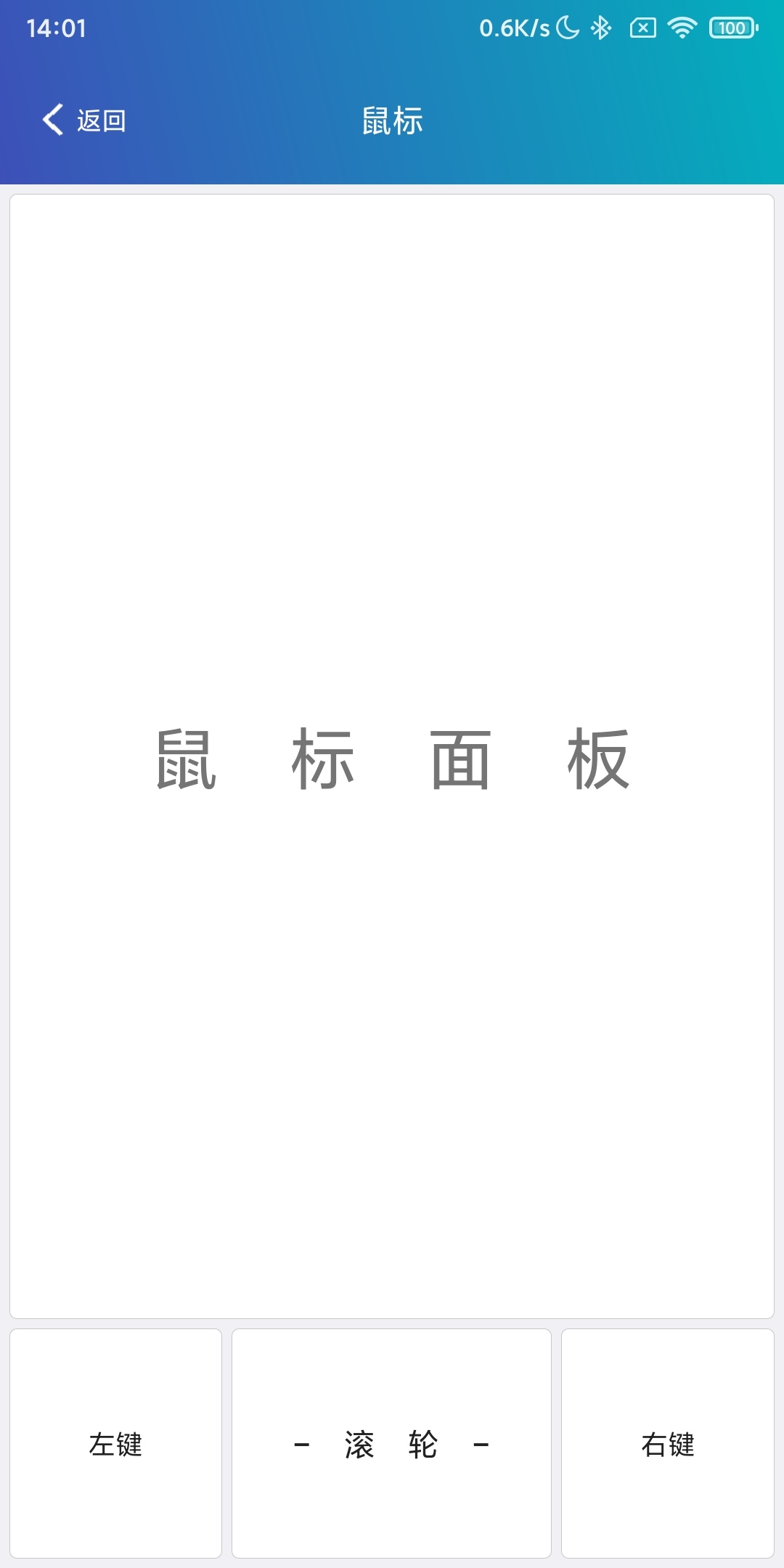 带有一键投屏的遥控器,能投屏的遥控器