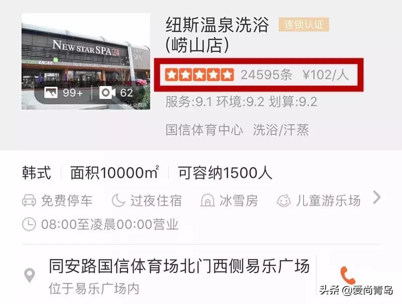 青岛室内温泉儿童玩乐一体,汗蒸温泉儿童乐园青岛