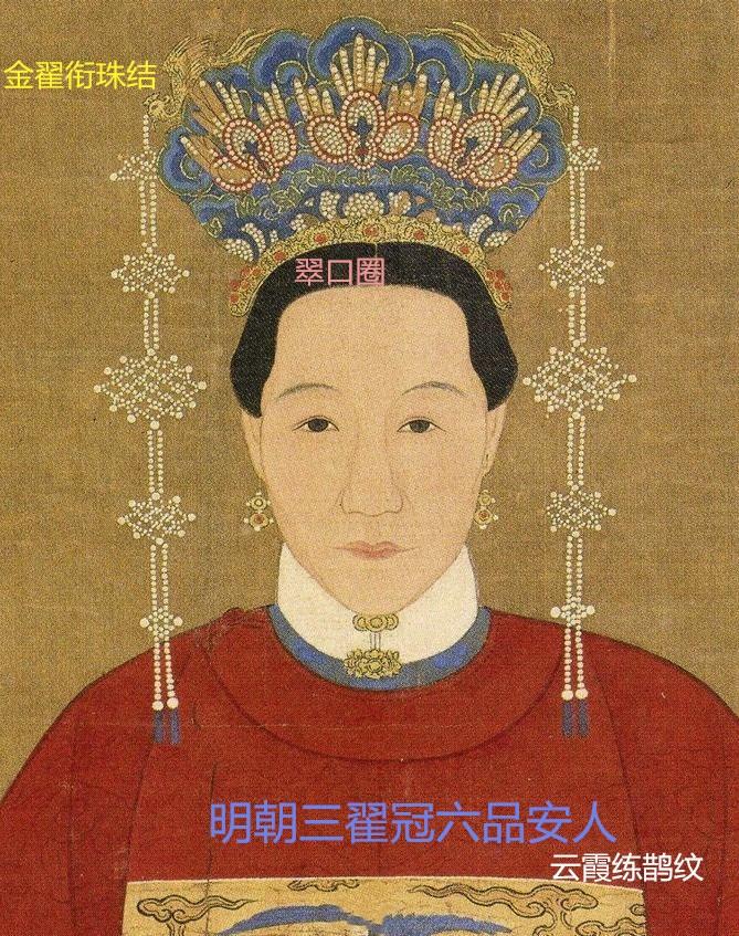 清代诰命夫人等级及服饰,宋代诰命夫人的服饰