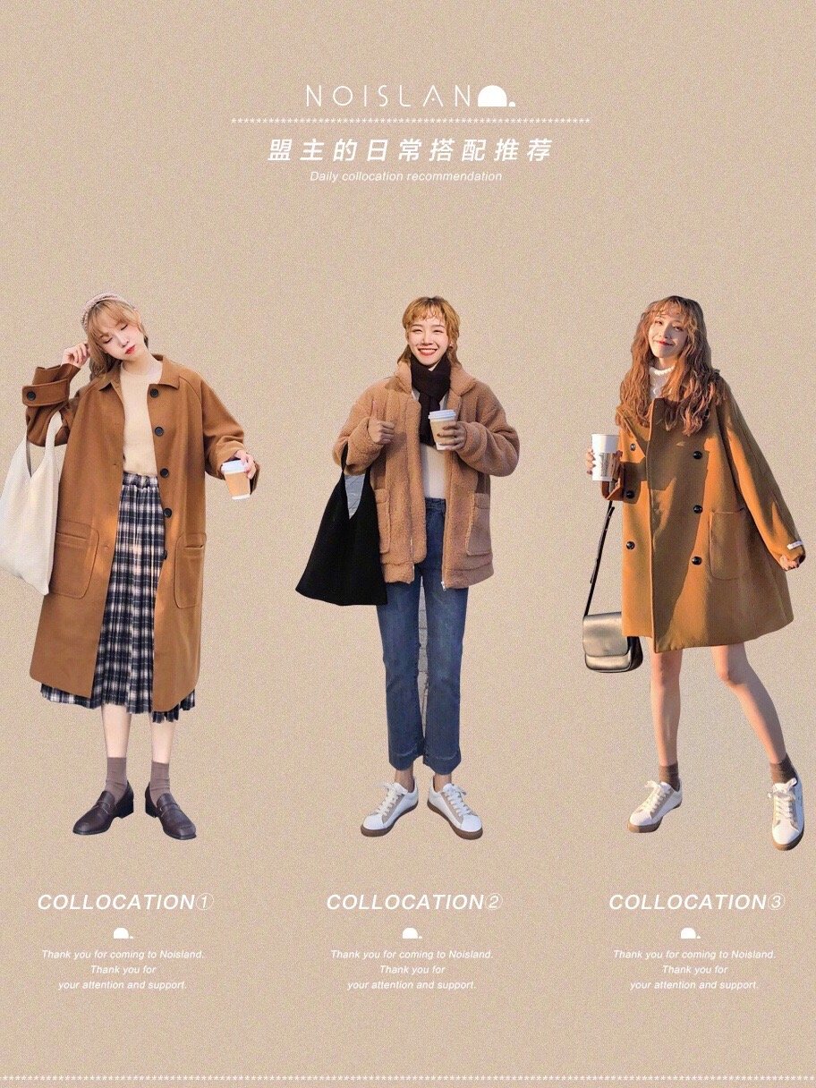 58套秋冬高级感穿搭分享,今冬30个穿搭示范显瘦时髦炸