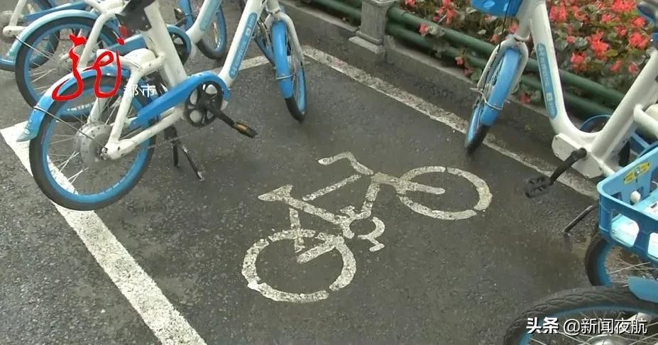 哈啰出行为什么不可以还车,哈啰出行还车界面消失怎么办