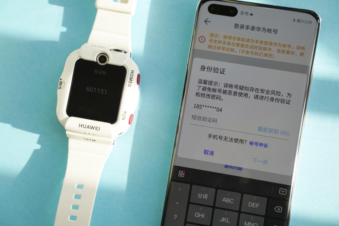 华为儿童手表4x和3pro有什么区别,华为儿童手表4x和小米5xpro哪个好