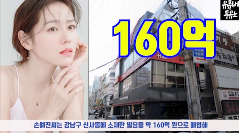 孙艺珍到底有多好,孙艺珍私下