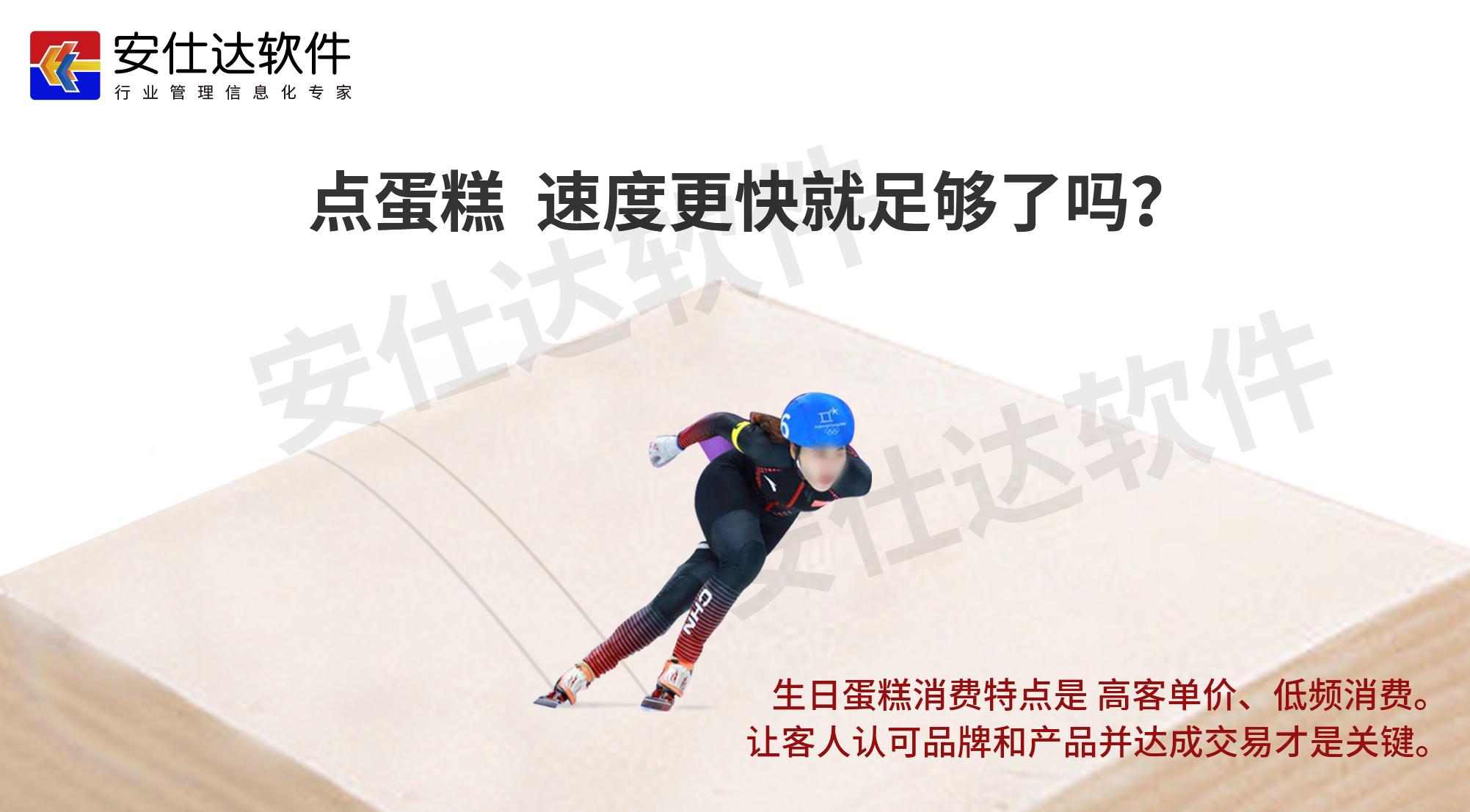 蛋糕自助预定系统详解,如何在网上预定蛋糕自取