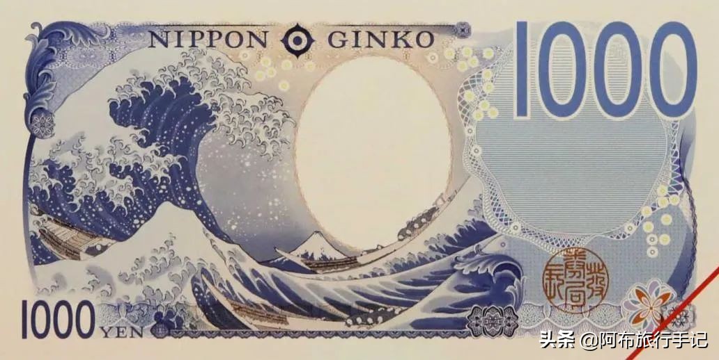 去日本旅游要带多少日元现金,去日本旅游在哪里换日元划算