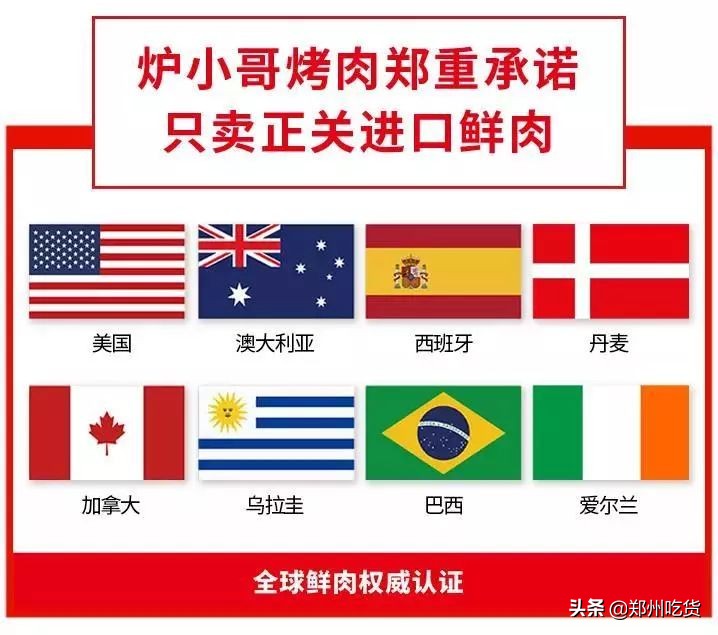 炉小哥烤肉yoyopark店,炉小哥yoyopark店团购