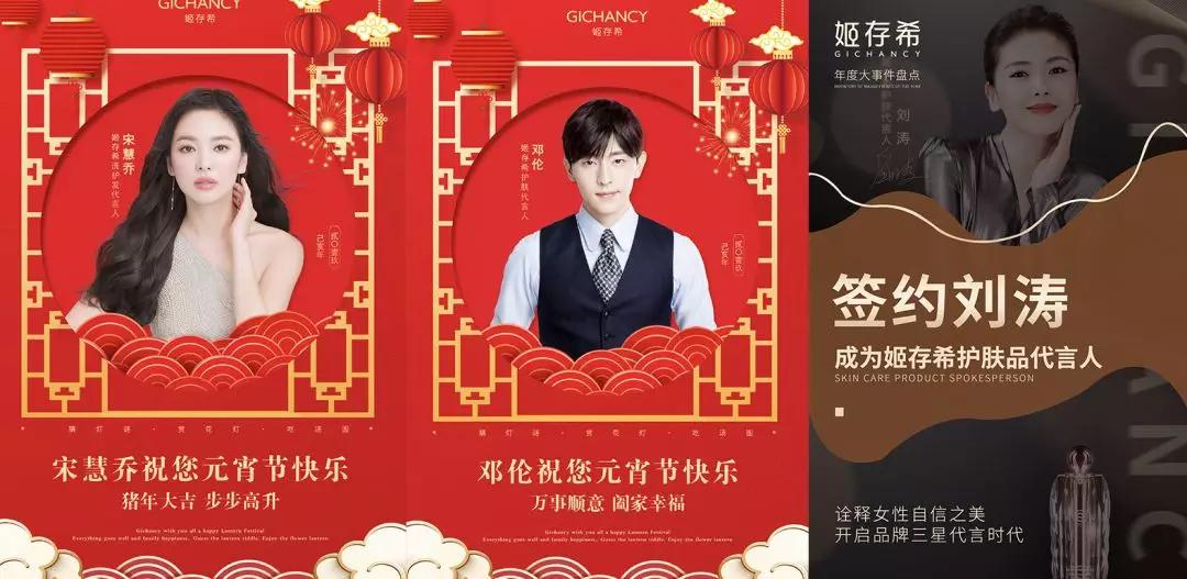 张庭为什么会做微商,你瞧不起的明星