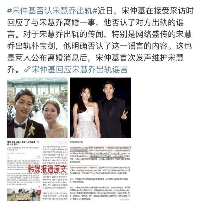 双宋为何离婚深度解析,双宋离婚最佳状态