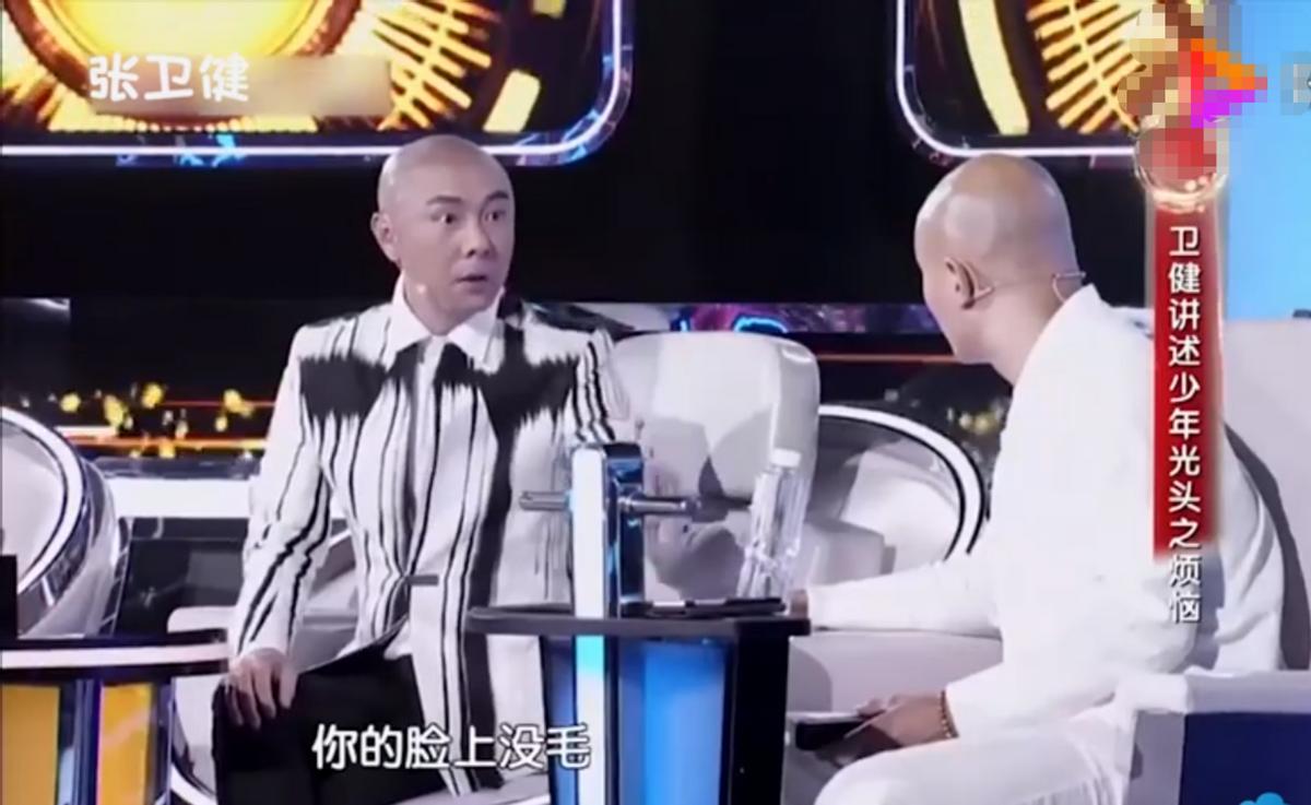 追光吧张卫健怎么成了冠军,追光吧张卫健再上热搜