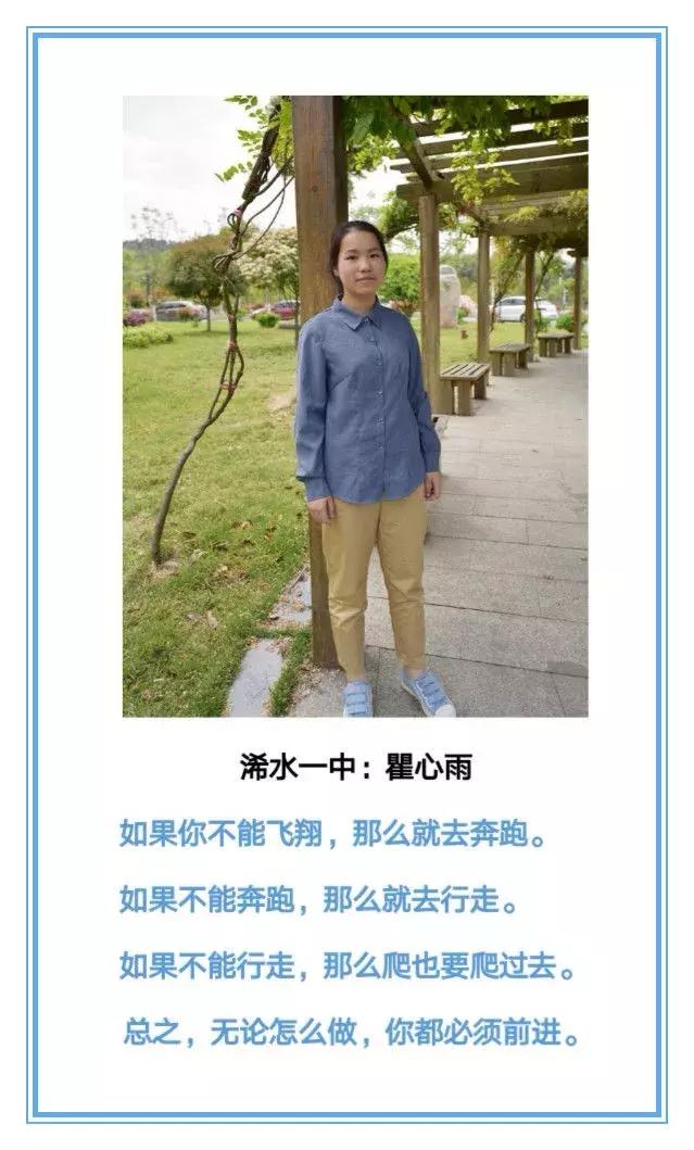 浠水县多少人录取黄高,浠水今年黄冈提前录取