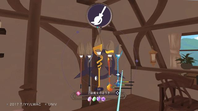 苹果新专利曝光,可搭配VR/MR头显使用;兰蔻推出线上虚拟旗舰店