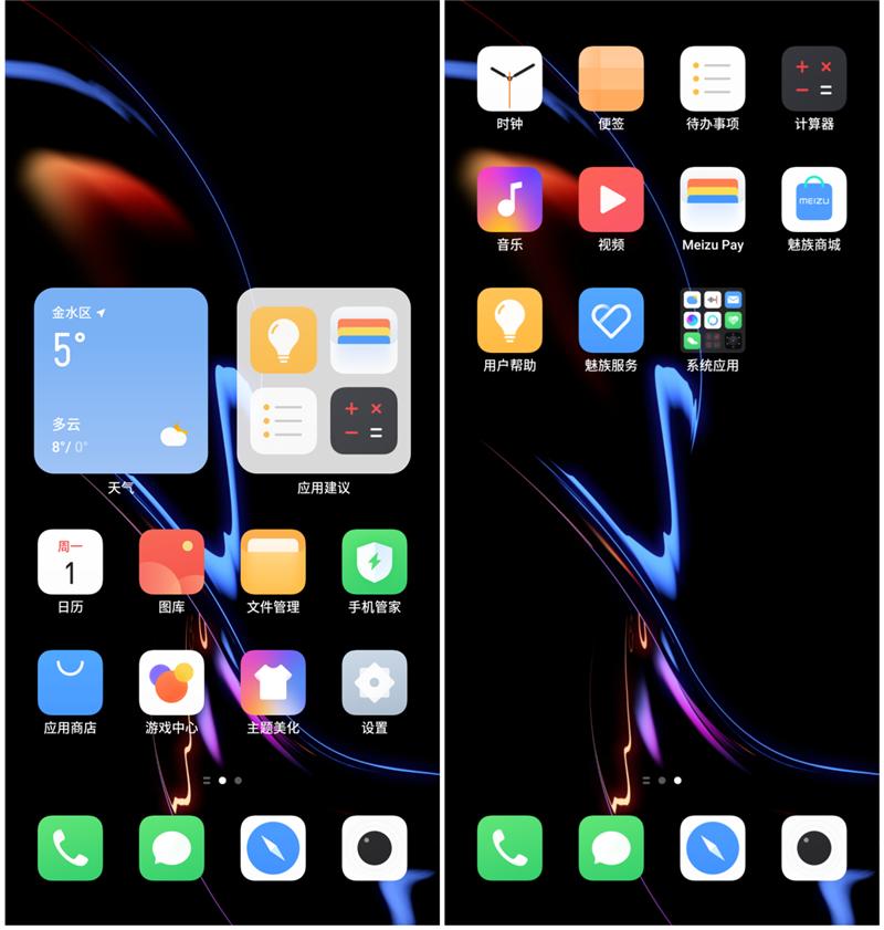 魅族18对比iphone13mini,魅族18和苹果12大小对比