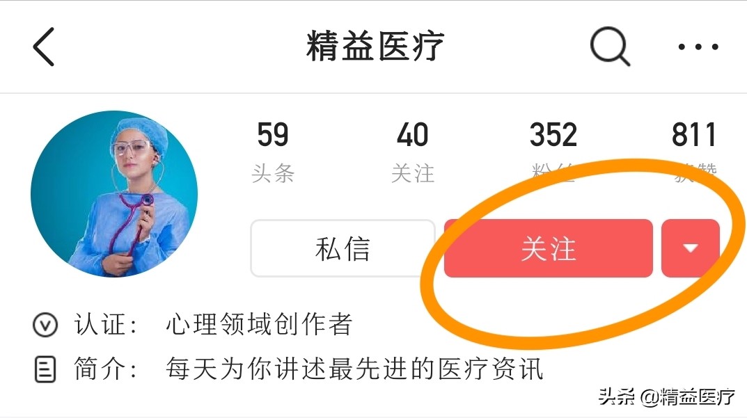 那些年我们看过的智商税广告,那些年我们一起交过的护肤智商税