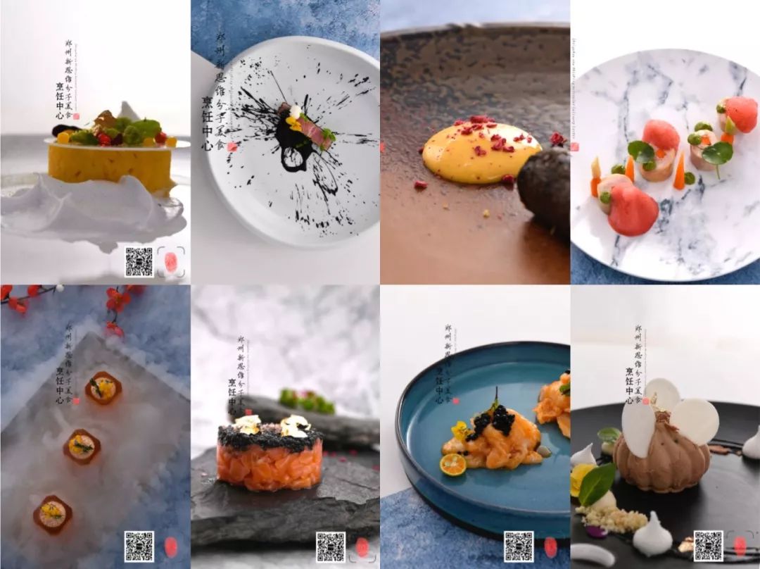 169期5月新思维先锋创意菜大课堂开启报名