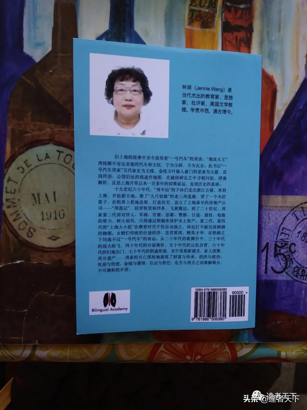 一号公路作文大全,一号车笔记