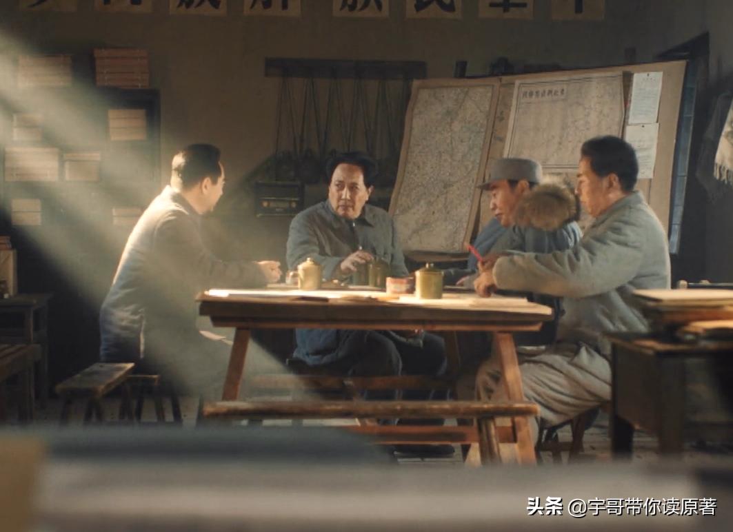 大决战辽沈战役简介,大决战中的卧底