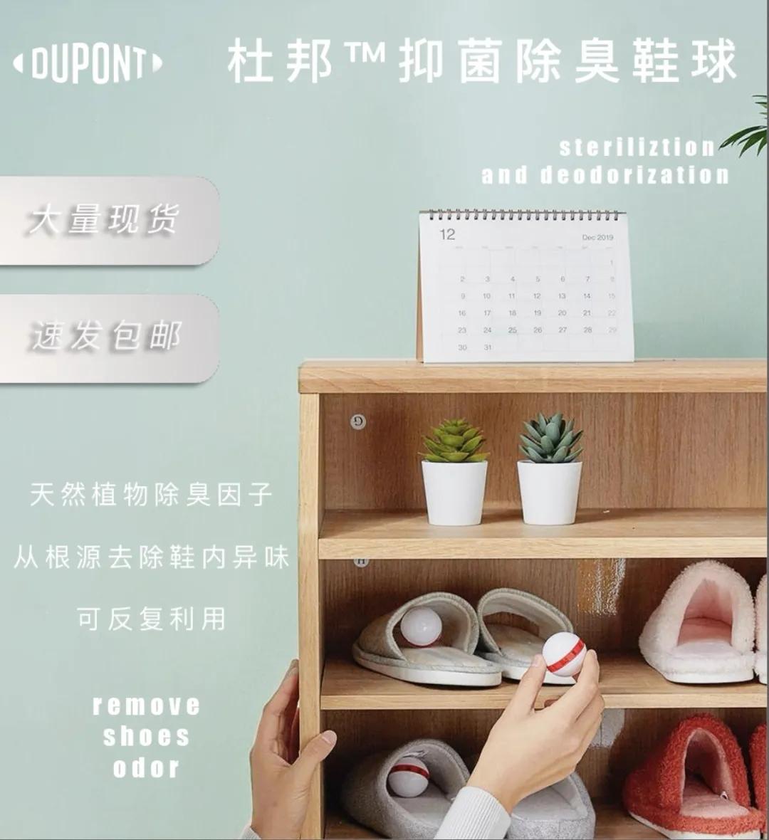 鞋子臭但又不想洗应该怎么做,鞋子臭了但不想洗还要穿怎么办