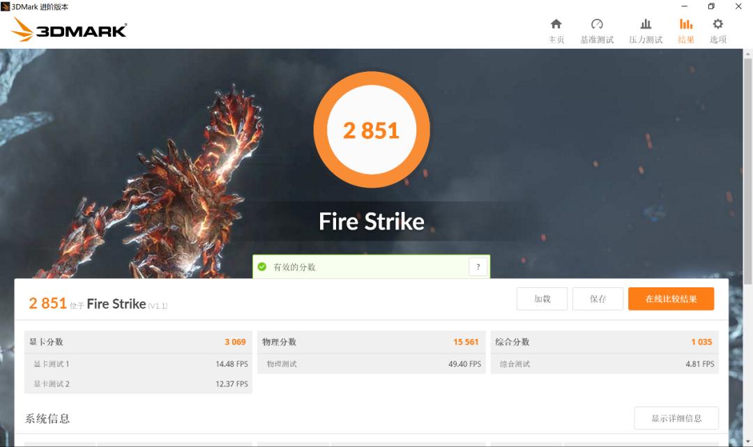 thinkbook13s锐龙版是雾面屏吗,thinkbook13s锐龙版
