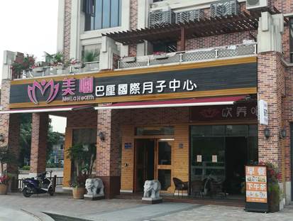 广州渔人码头多彩小镇