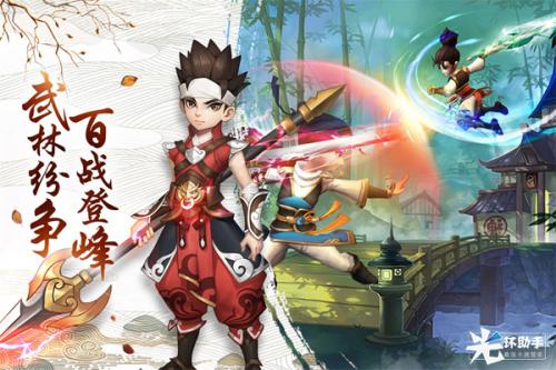 热血神剑小程序激活码,手游免费传奇加速器