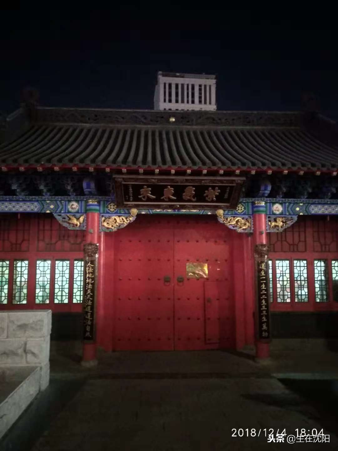 沈阳道观太清宫许愿,沈阳太清宫求卦的流程