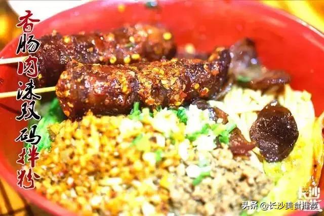 湖南米粉派系怎么样,湖南米粉正强势出圈