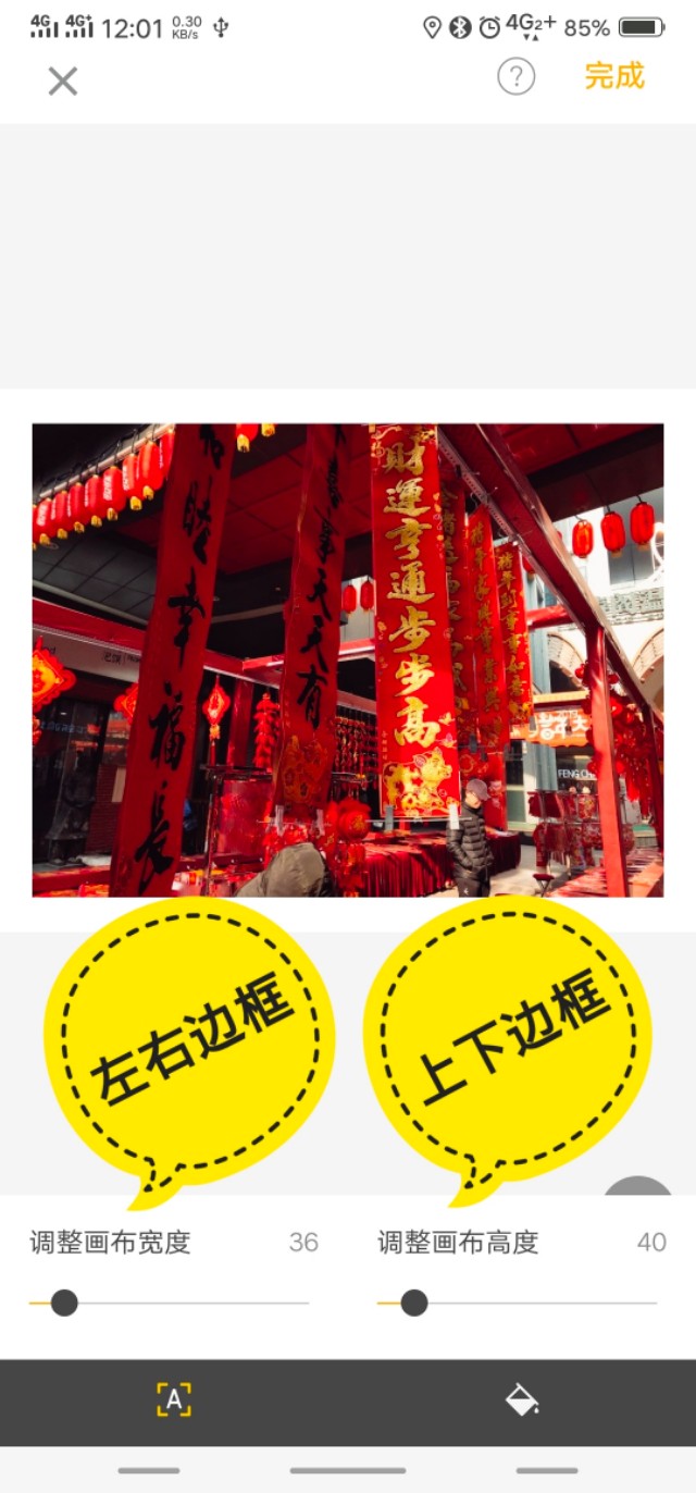 手机修图怎么给文字加边框,怎么修图加照片边框