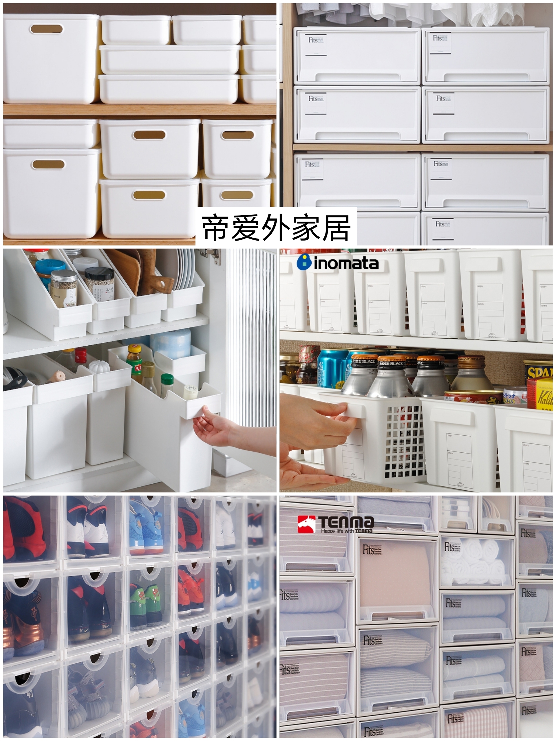 收纳小妙招50集,15个简单实用的收纳小技巧