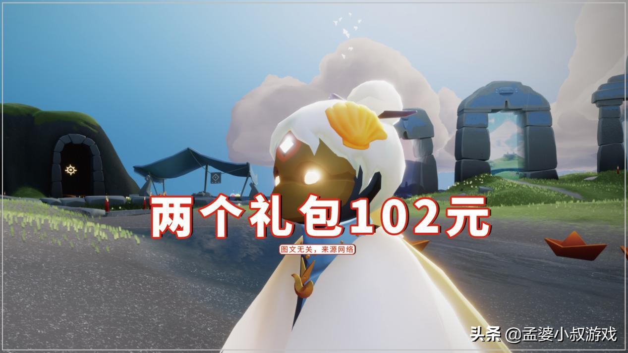 光遇渠道服买礼包怎么打折,光遇渠道服购买道具未到账怎么办