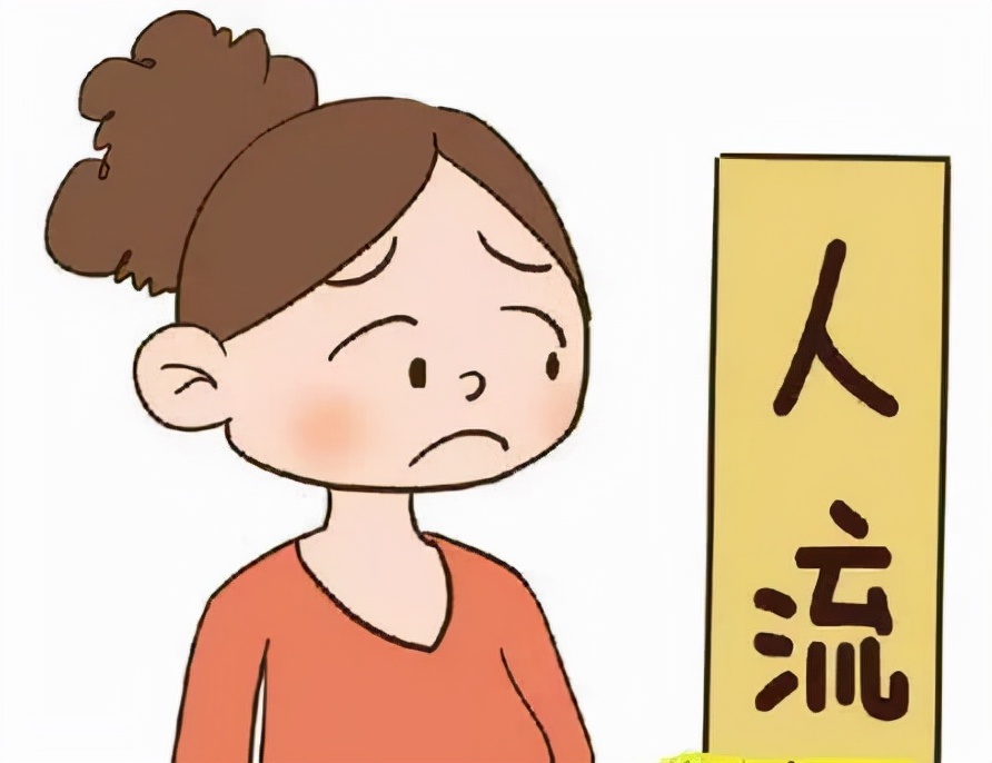 人流看妇科还是产科,人流药流哪个痛苦少