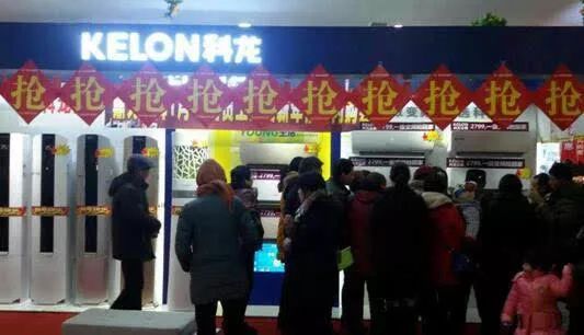 中国空调战争编年史(下)