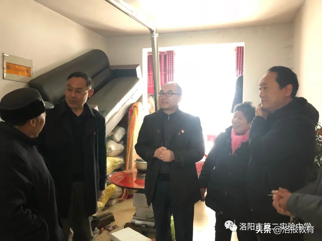 县第二实验中学扶贫补助政策,洛阳市第二实验中学帮扶