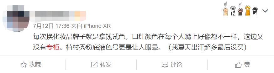 不是吧，真的有人买二手口红？