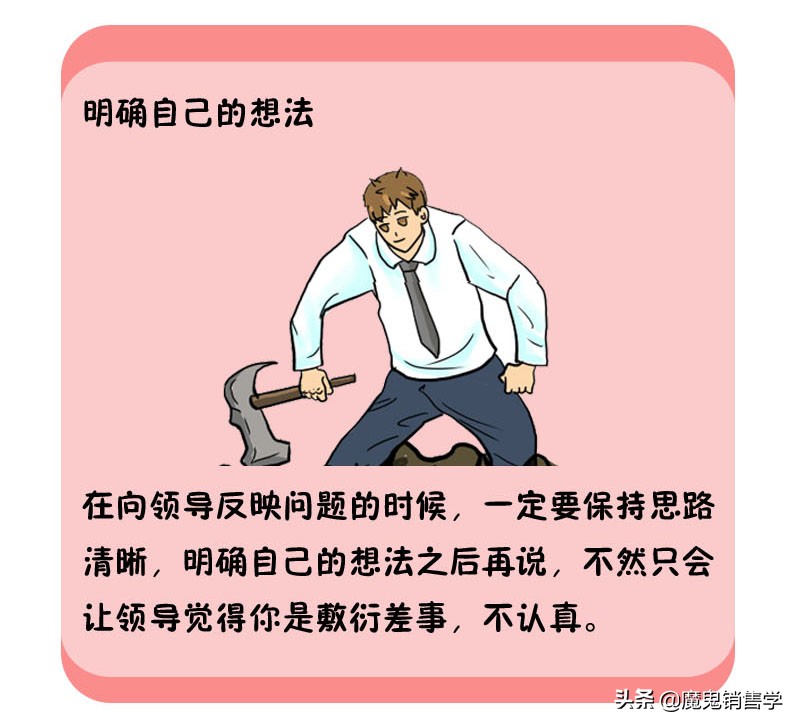 职场中人际交往的八大技巧,职场人际交往技巧