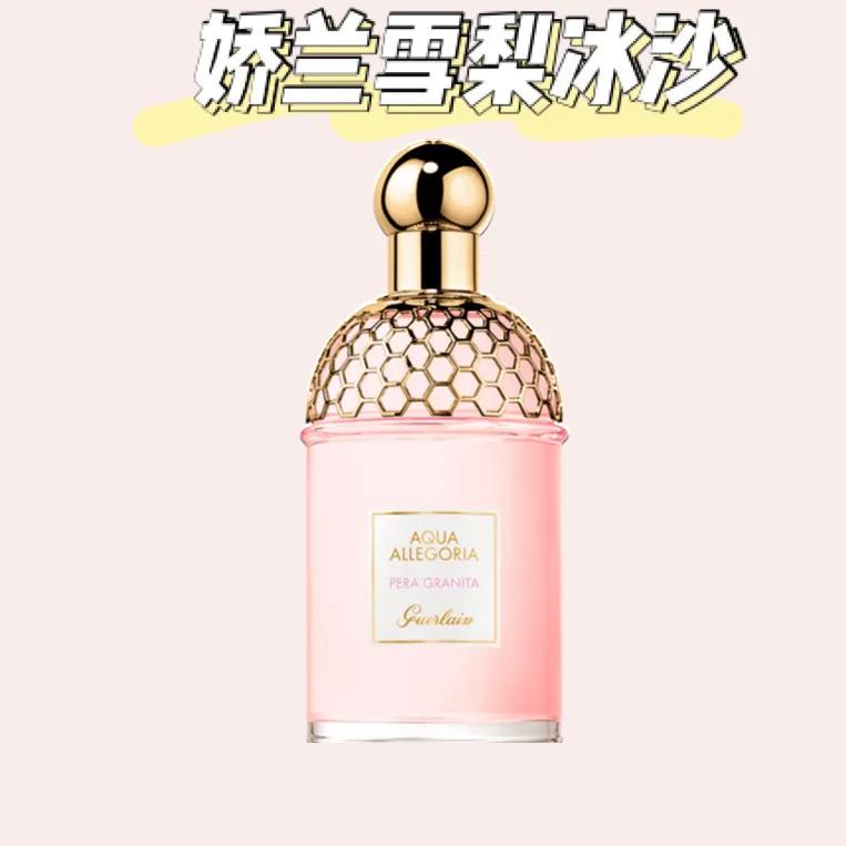 娇兰花草水语系列淡香水好闻吗,娇兰花草水语淡香水系列